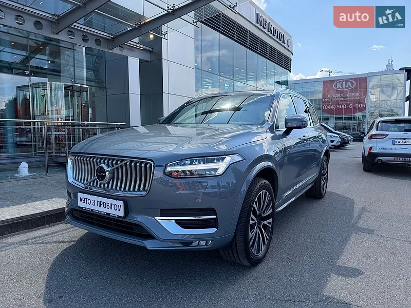 Volvo XC90 2022