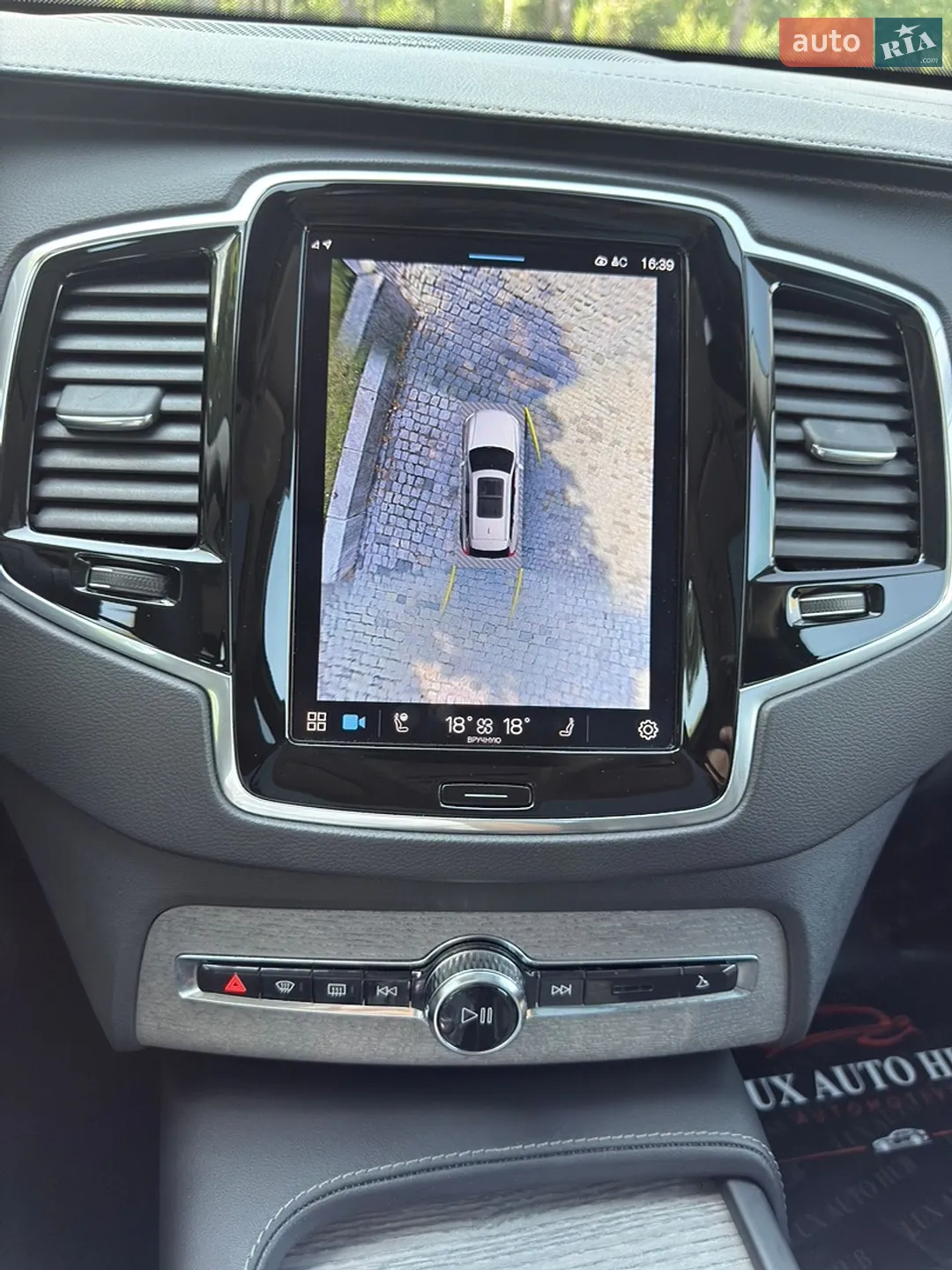 2023 Volvo XC90 - мініатюра 118