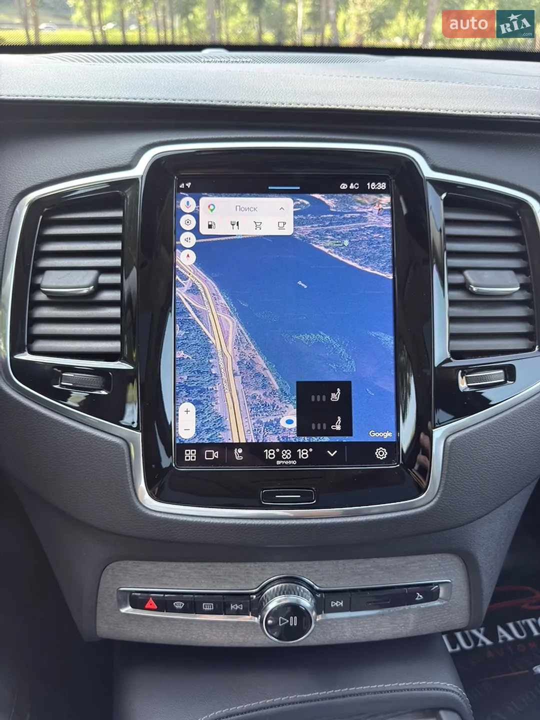 2023 Volvo XC90 - мініатюра 114
