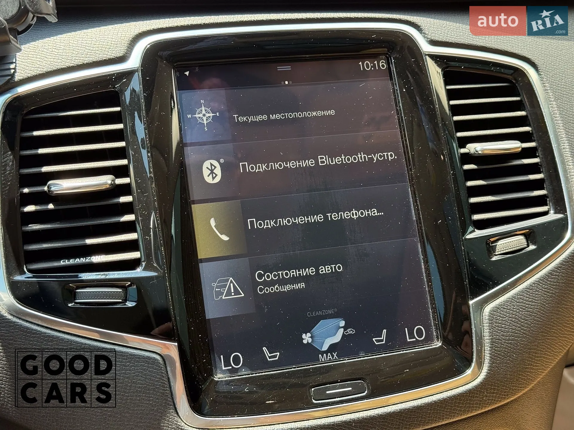 2016 Volvo XC90 - мініатюра 37
