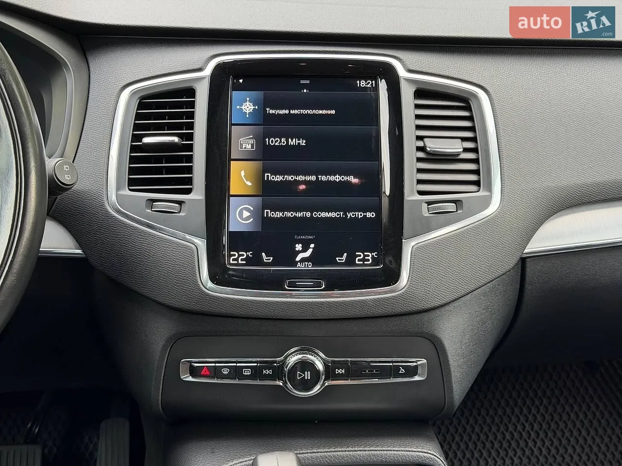 2021 Volvo XC90 - мініатюра 40