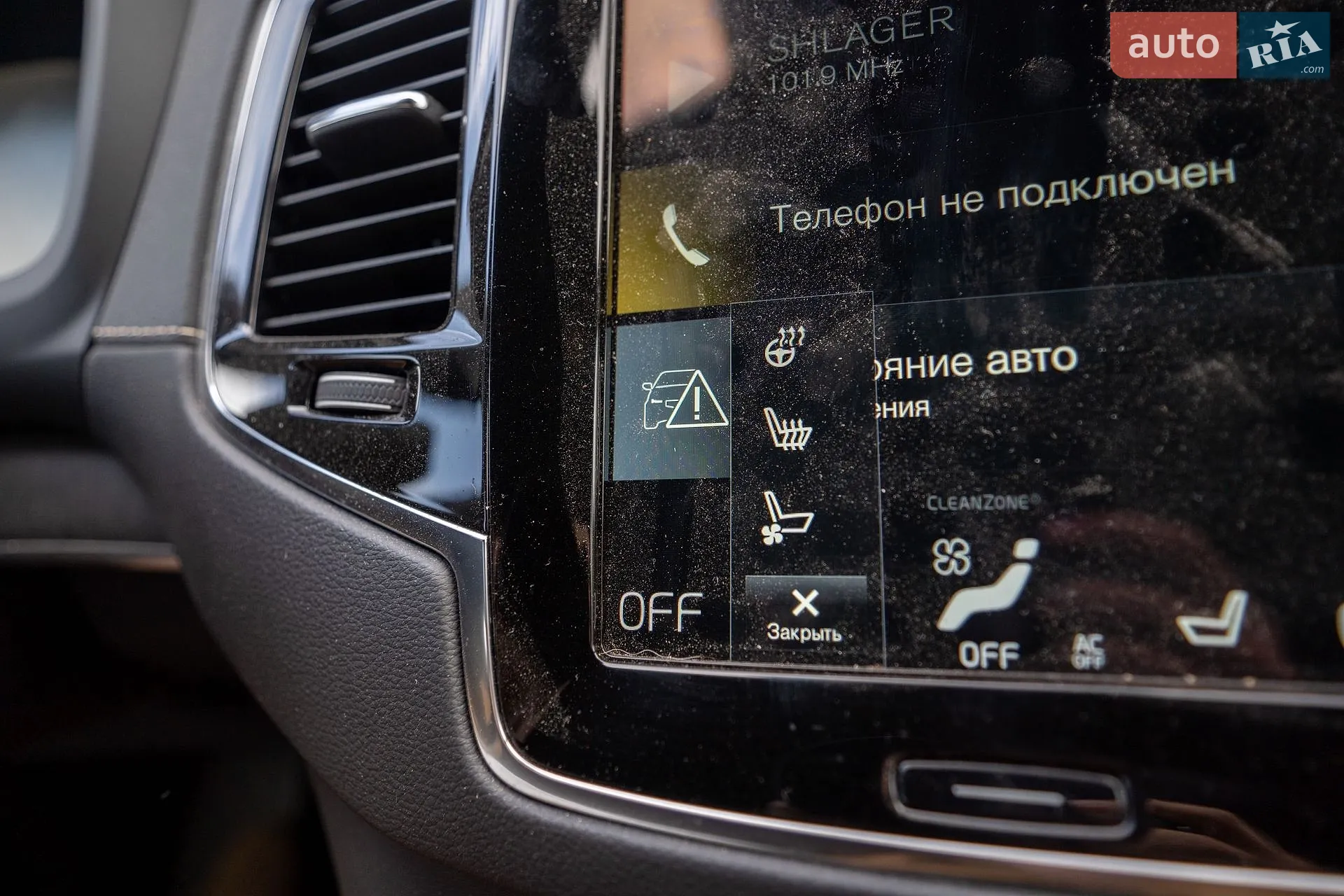 2020 Volvo XC90 - мініатюра 36