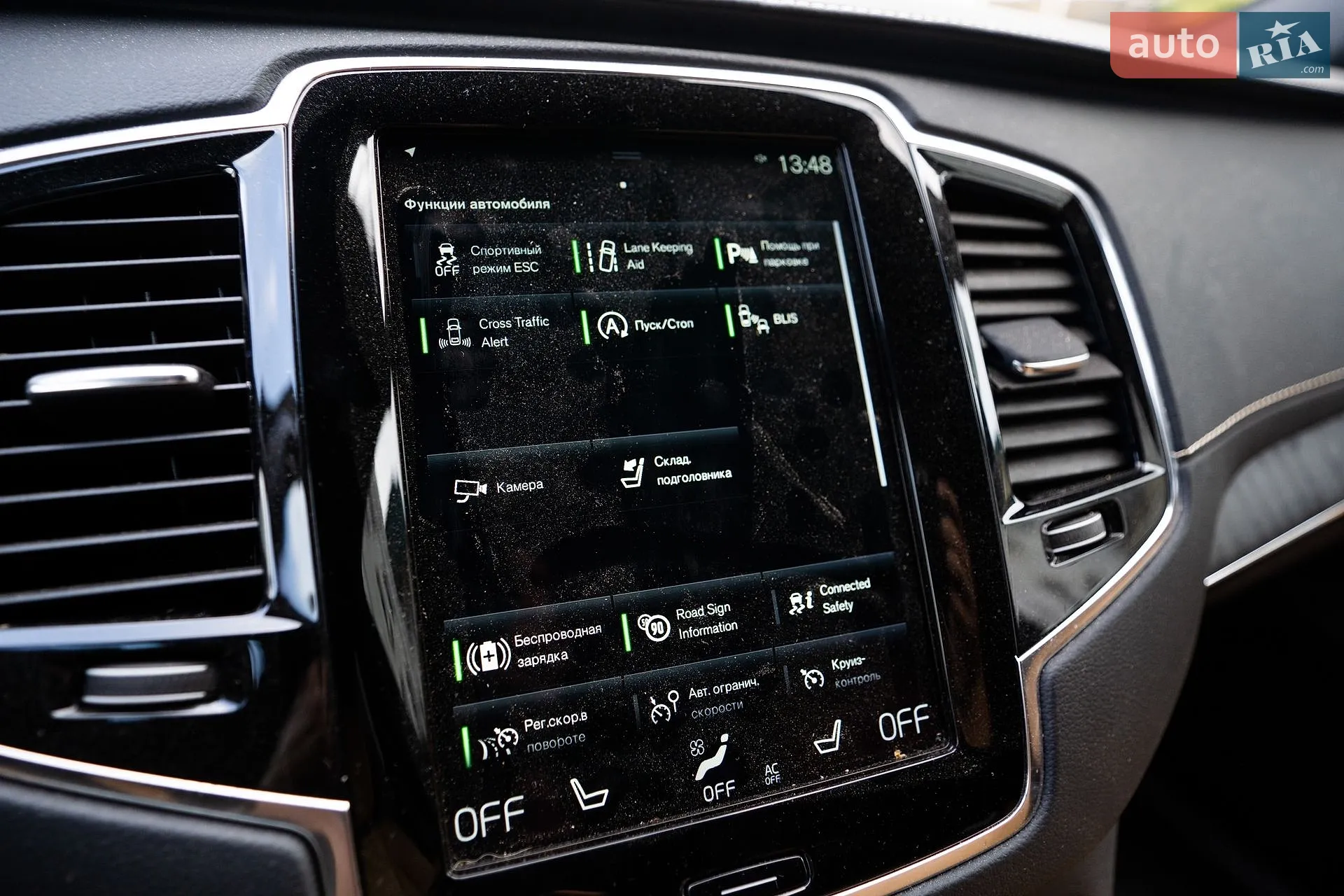 2020 Volvo XC90 - мініатюра 37