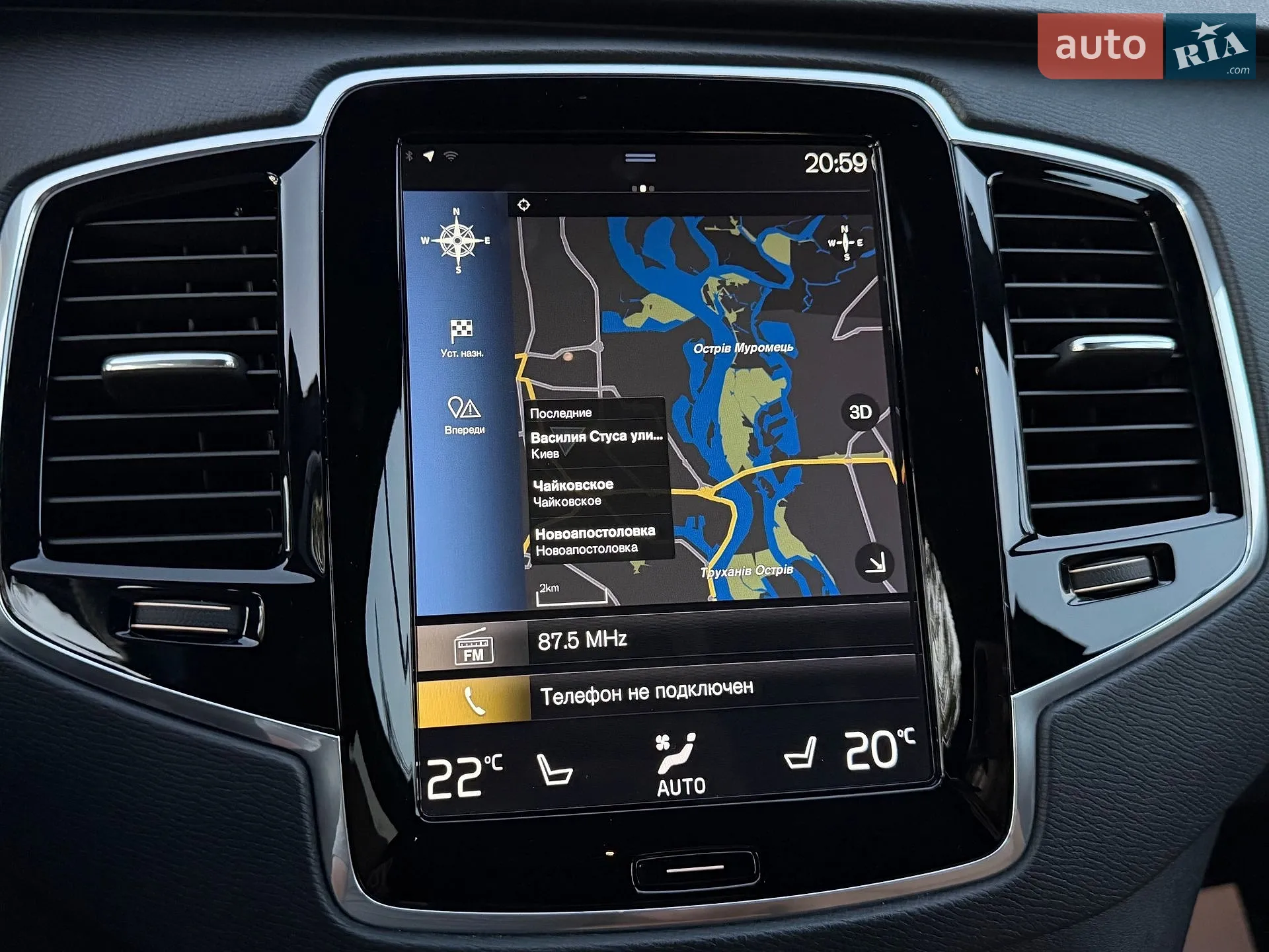 2018 Volvo XC90 - мініатюра 105