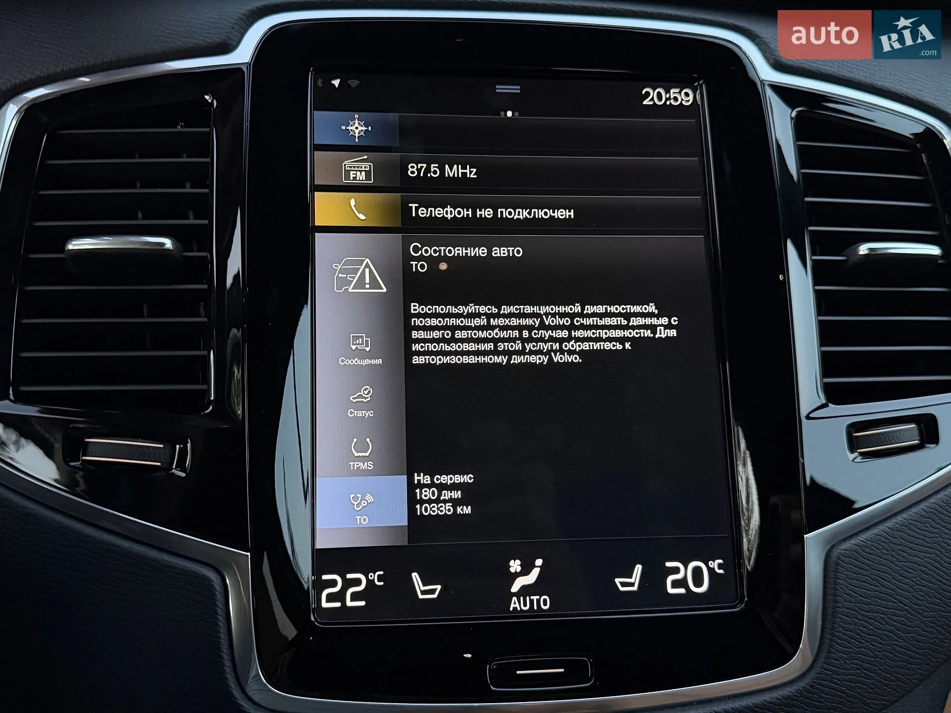 2018 Volvo XC90 - мініатюра 106