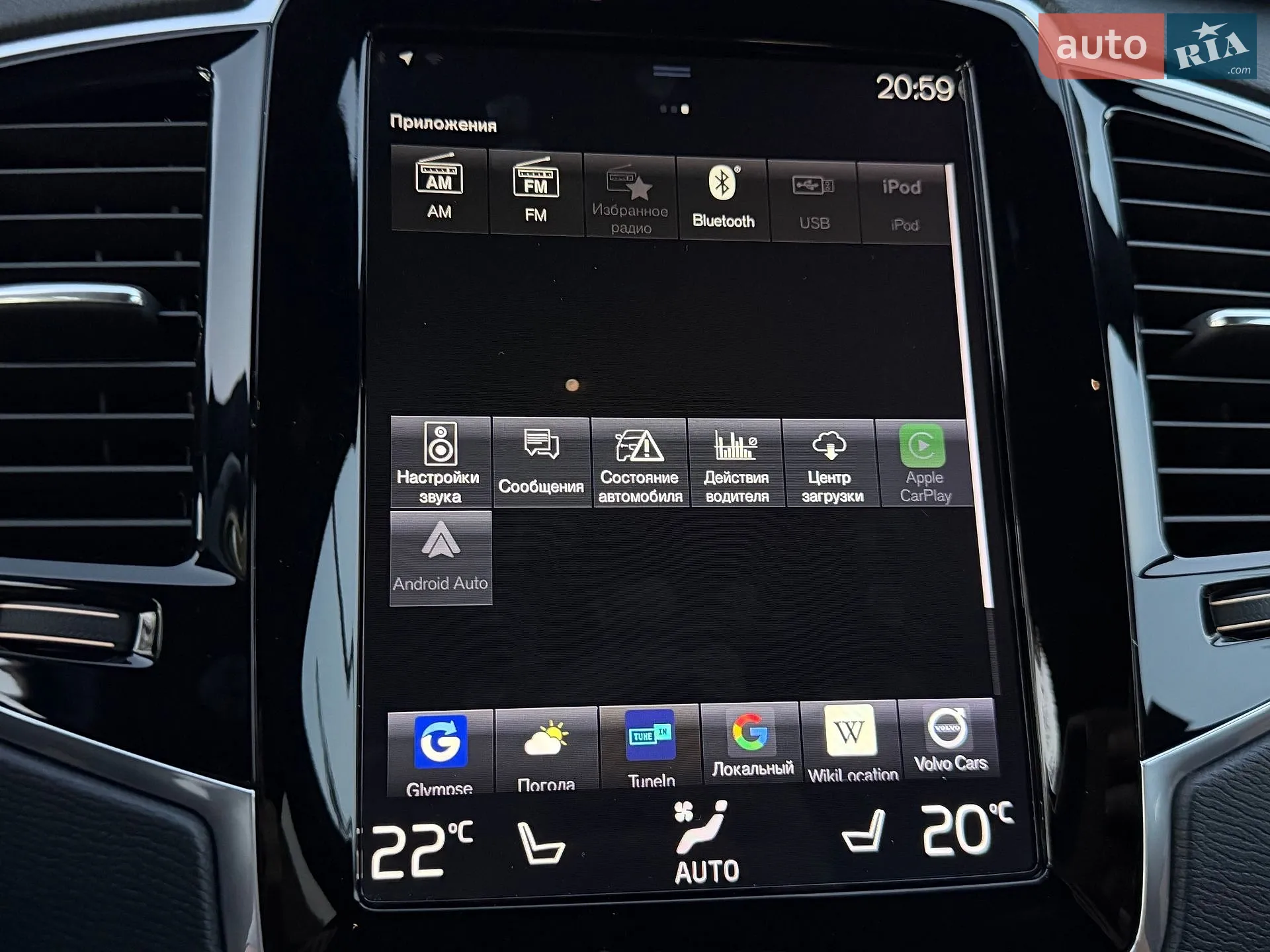 2018 Volvo XC90 - мініатюра 107