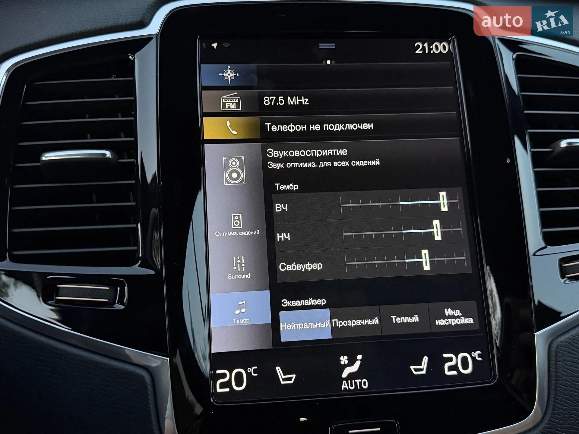 2018 Volvo XC90 - мініатюра 108