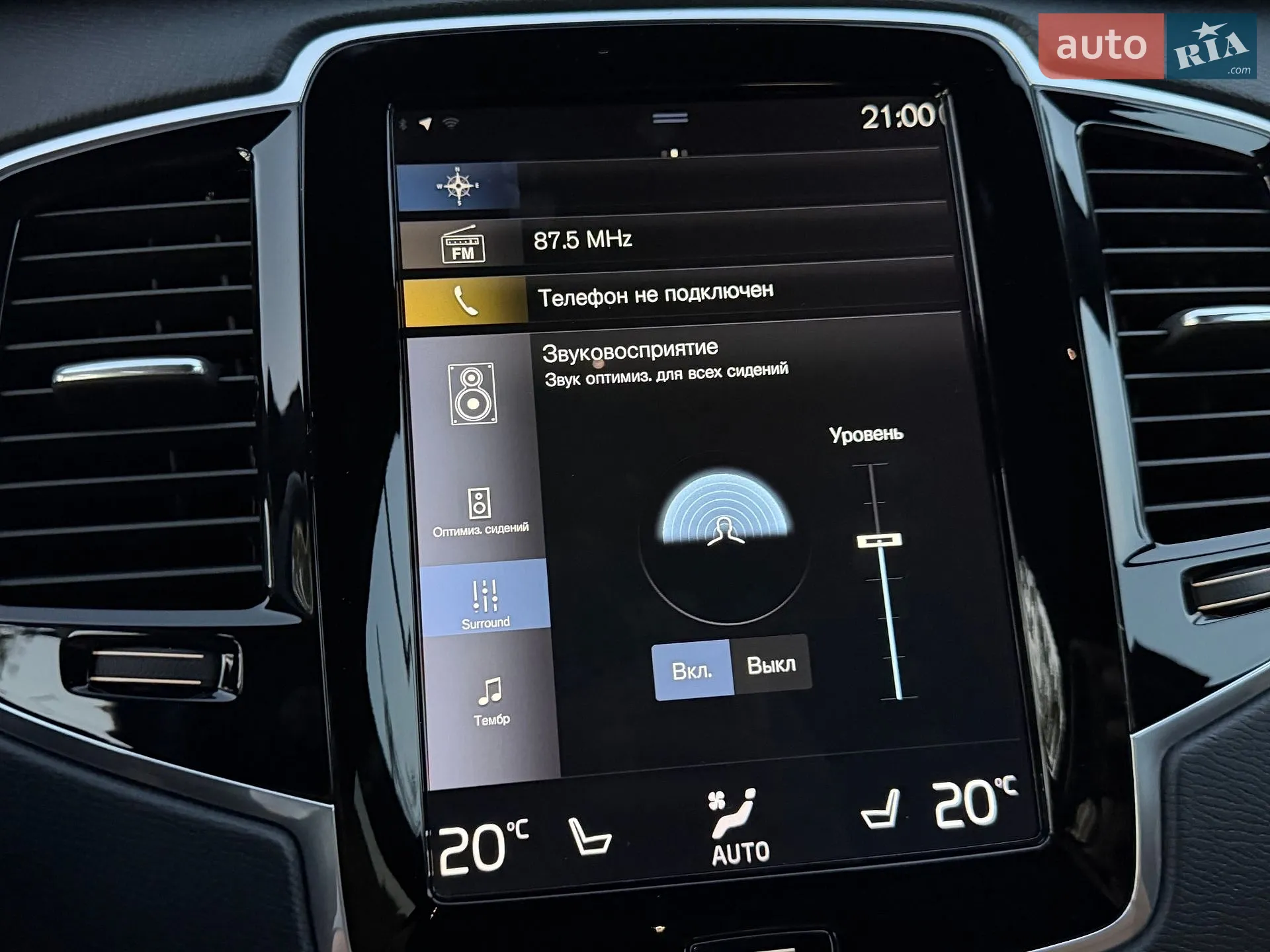 2018 Volvo XC90 - мініатюра 109