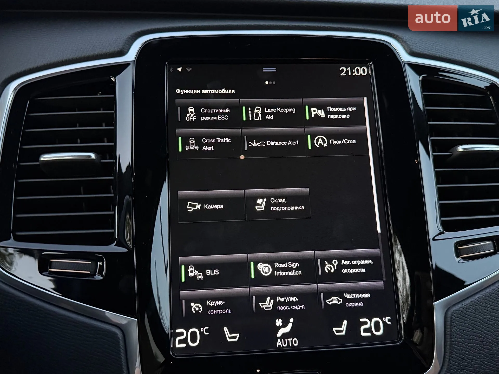 2018 Volvo XC90 - мініатюра 110