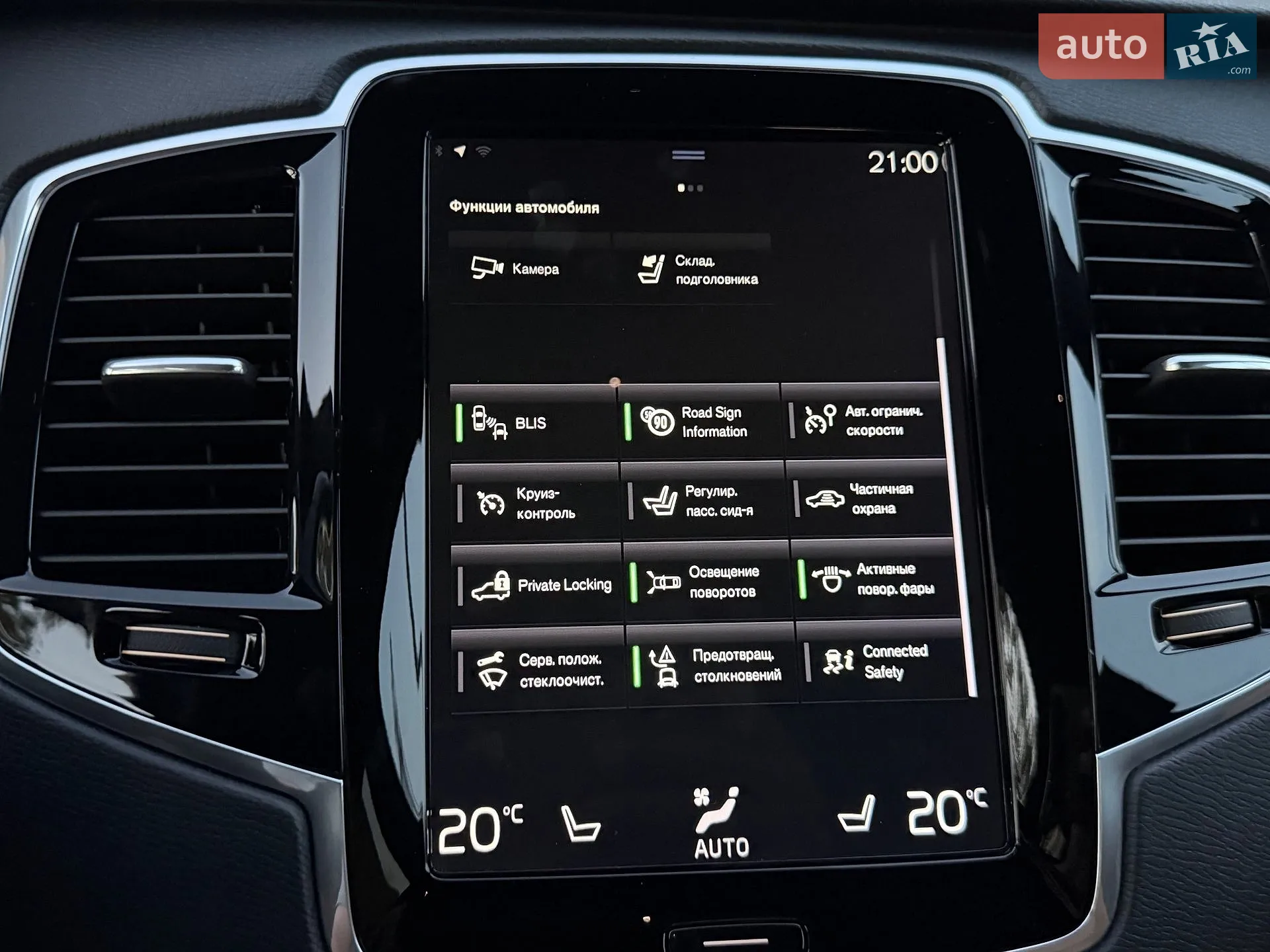 2018 Volvo XC90 - мініатюра 111