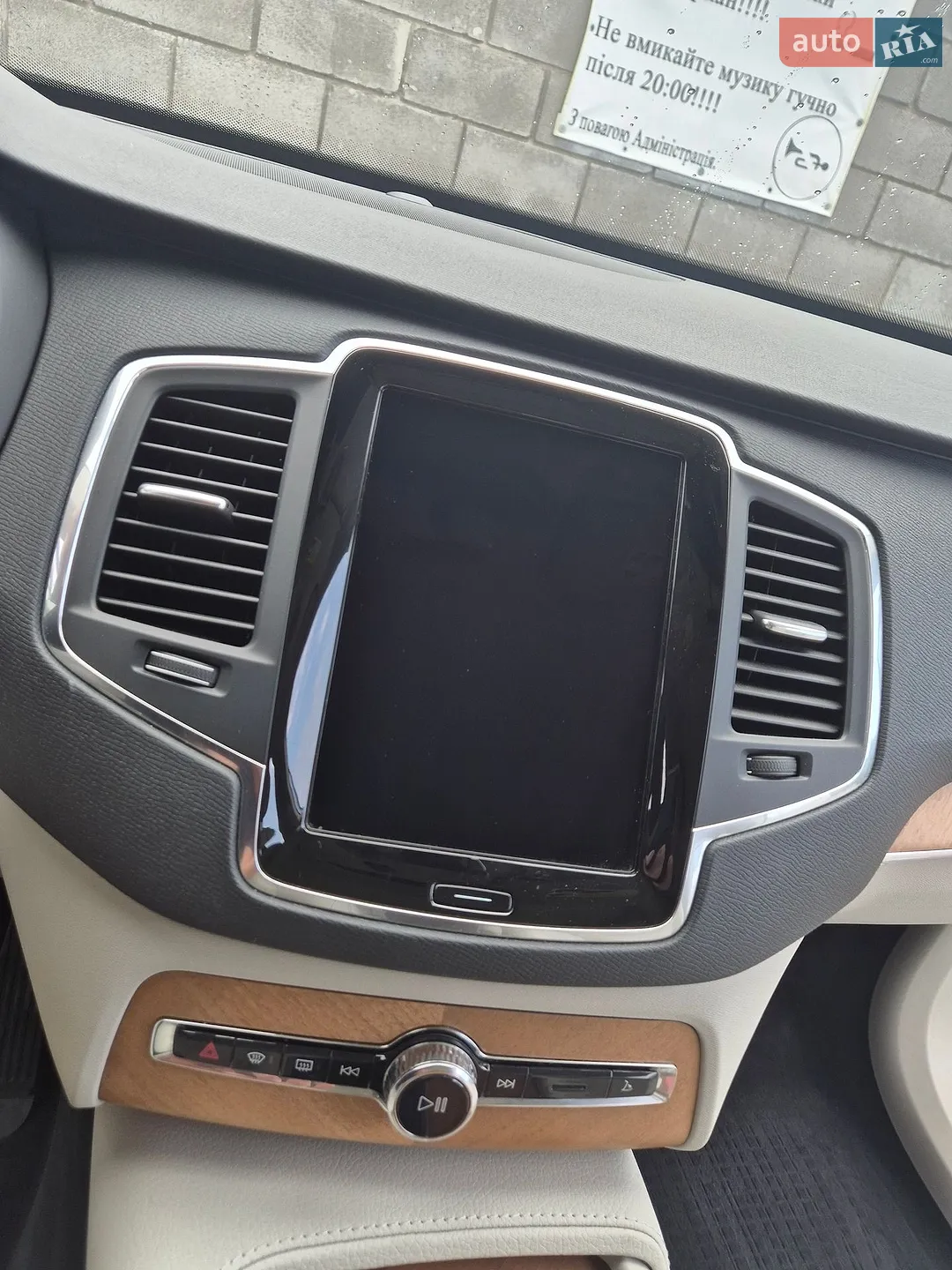 2020 Volvo XC90 - мініатюра 8