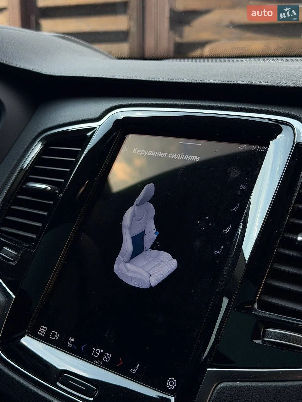 2022 Volvo XC90 - мініатюра 6