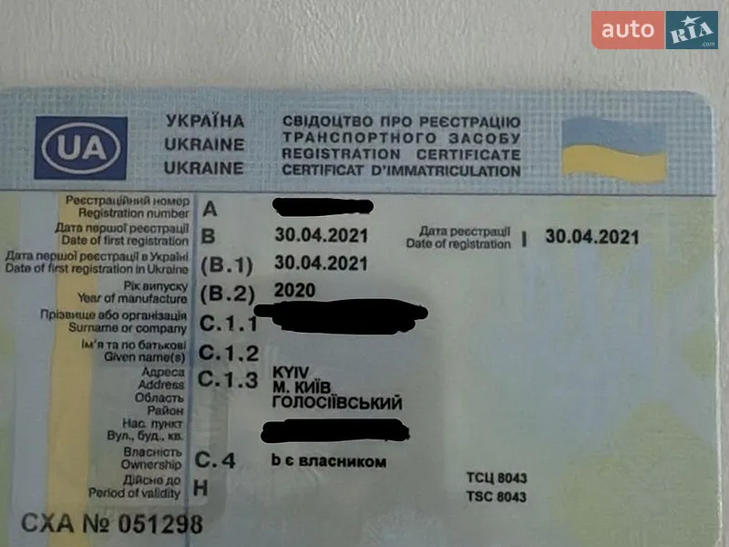Внедорожник / Кроссовер Volvo XC90 2020 в Киеве документ