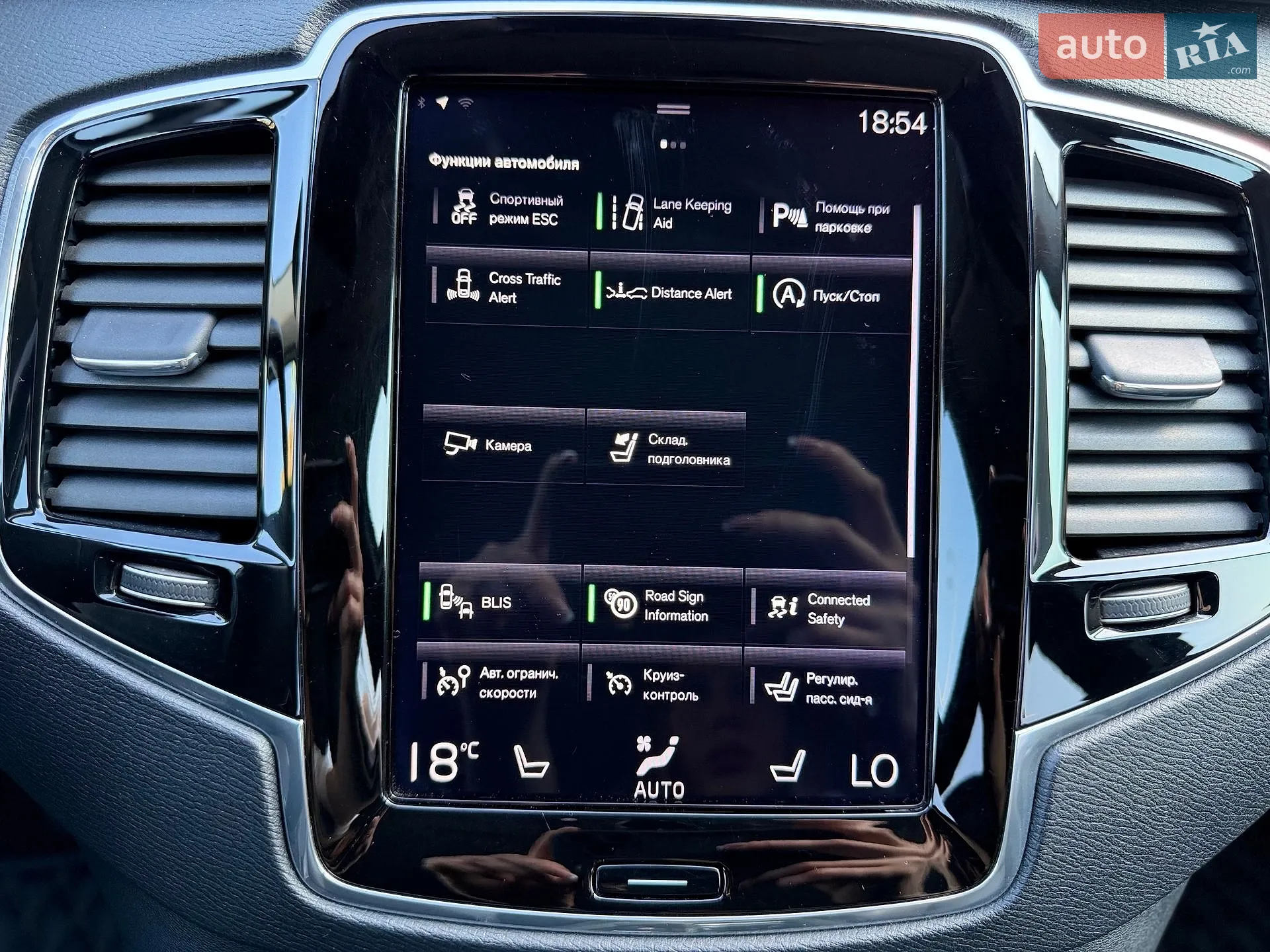 2019 Volvo XC90 - мініатюра 38