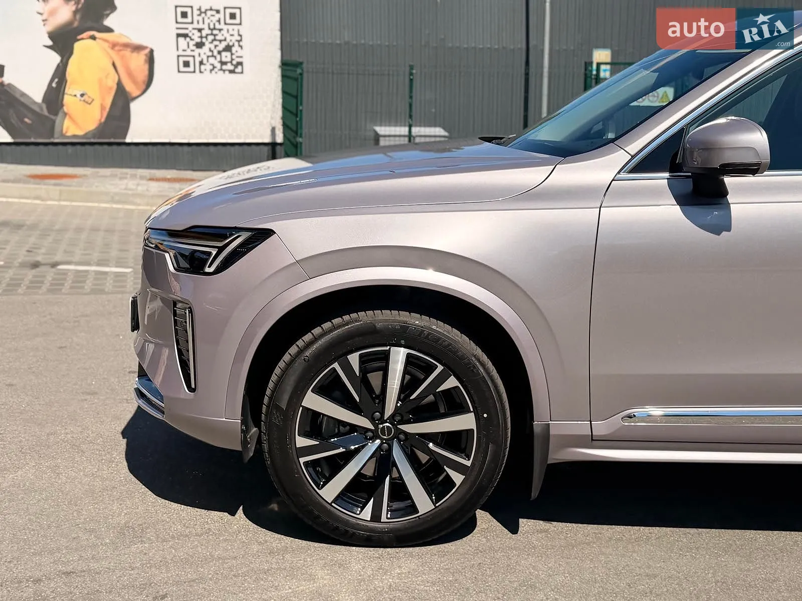 2025 Volvo XC90 - мініатюра 10