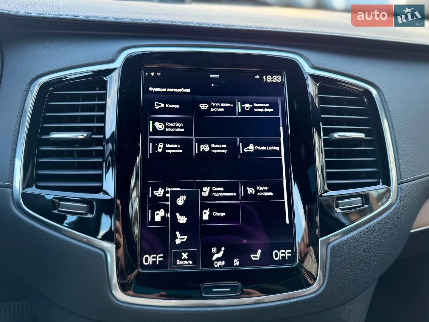 2017 Volvo XC90 - мініатюра 35