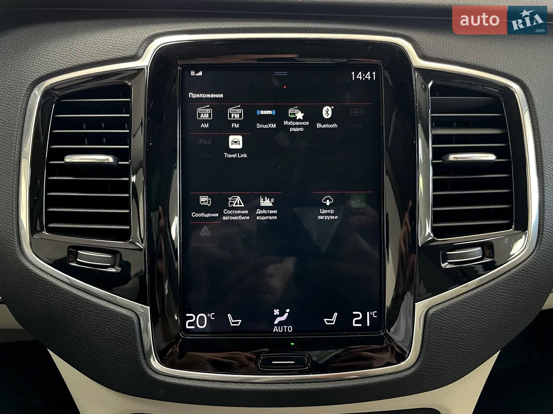 2018 Volvo XC90 - мініатюра 31