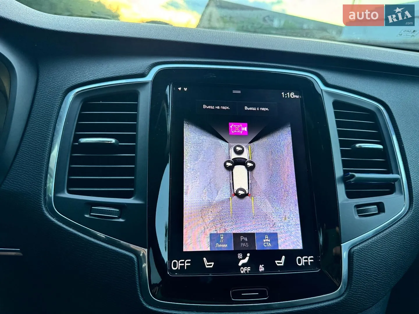 2019 Volvo XC90 - мініатюра 63