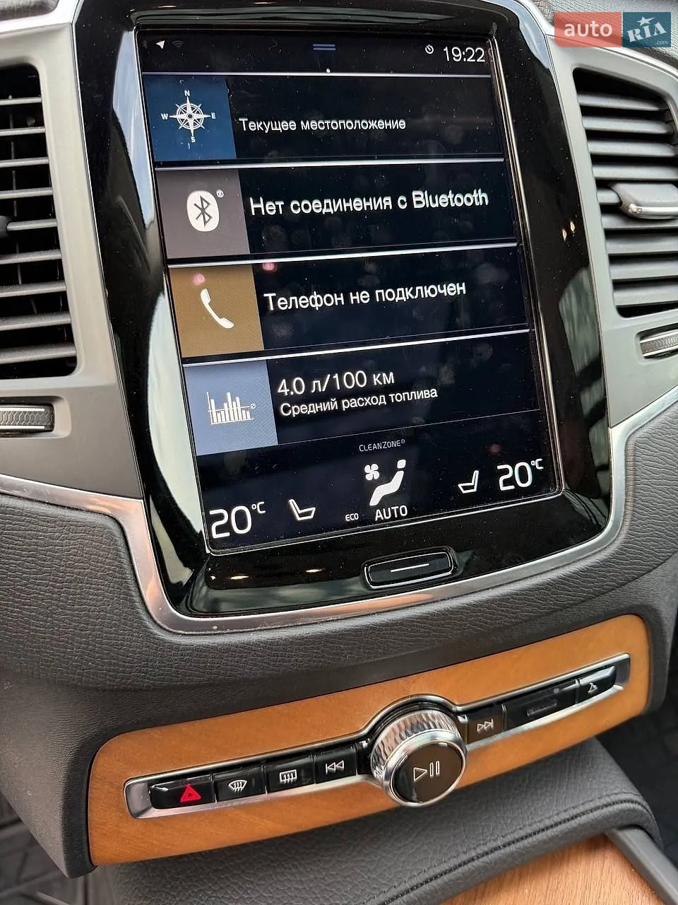 2021 Volvo XC90 - мініатюра 38