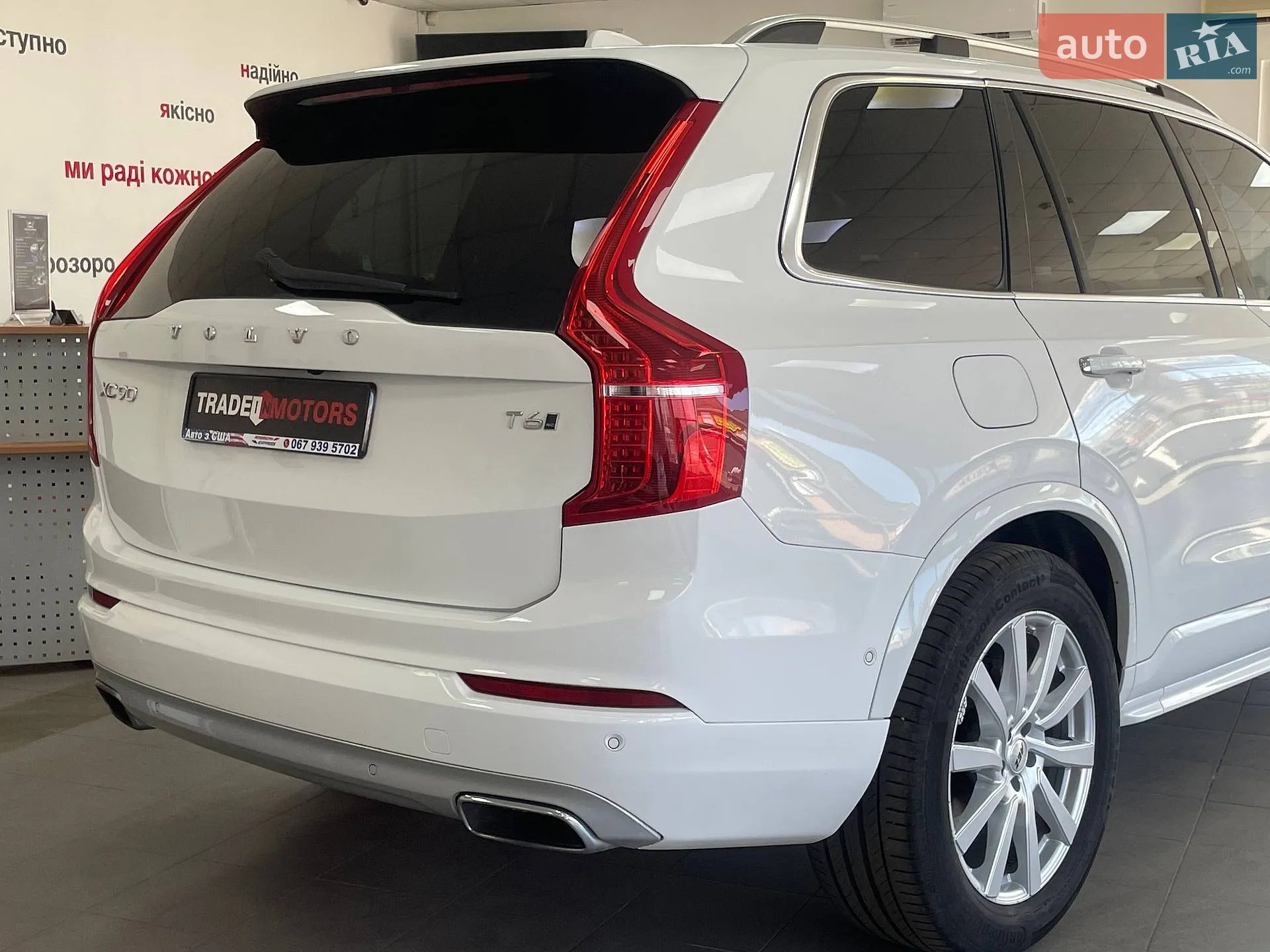 2017 Volvo XC90 - мініатюра 9