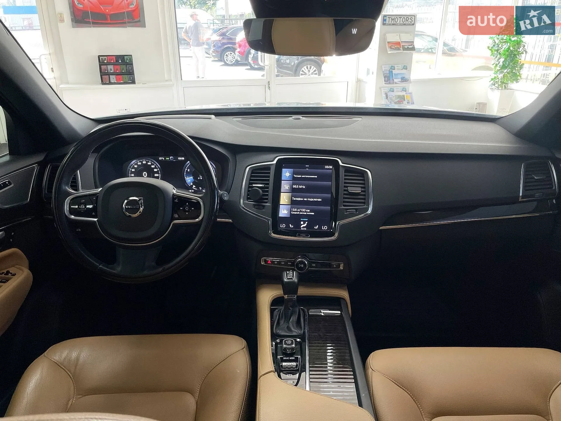 2017 Volvo XC90 - мініатюра 27