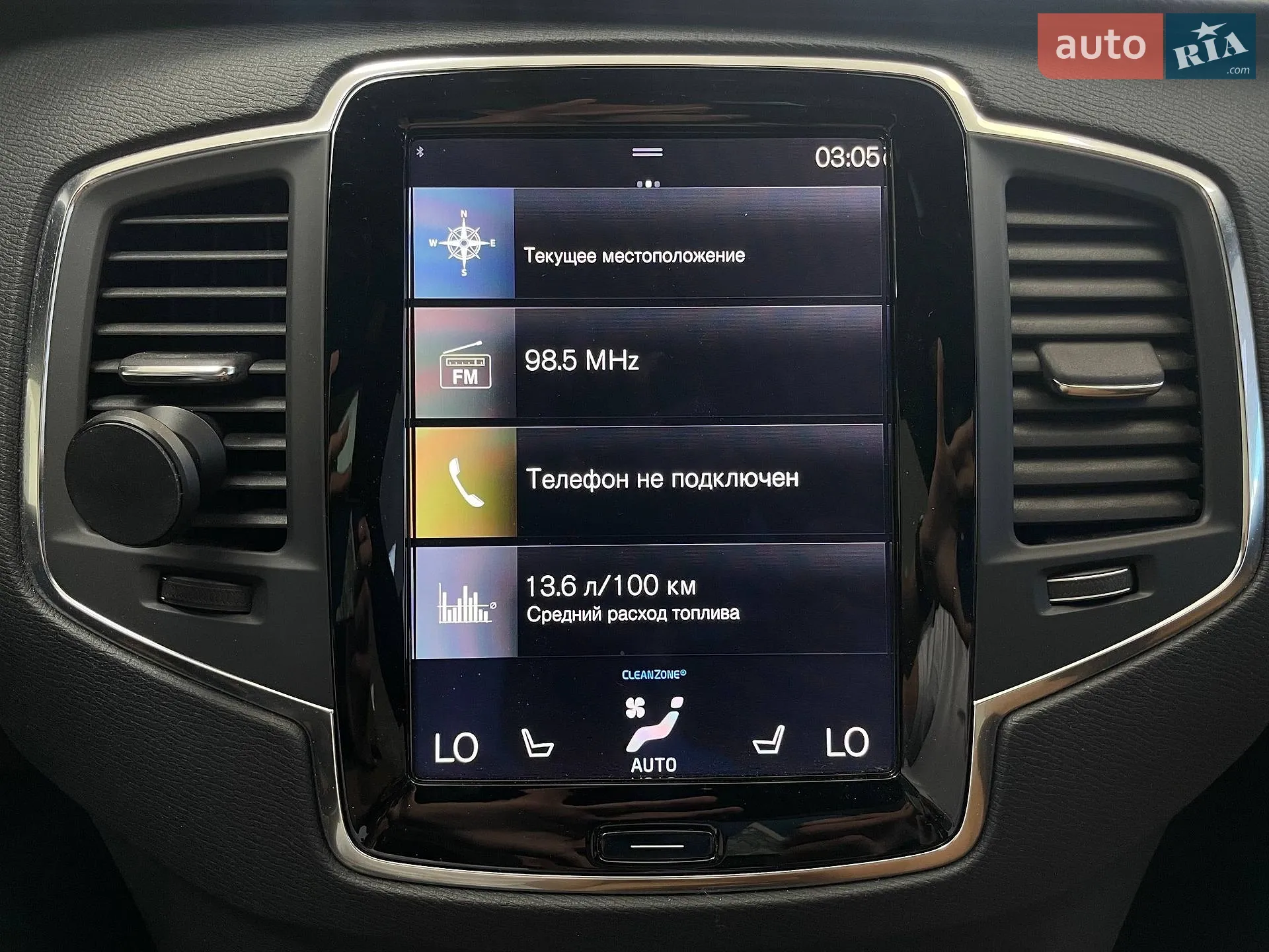 2017 Volvo XC90 - мініатюра 28