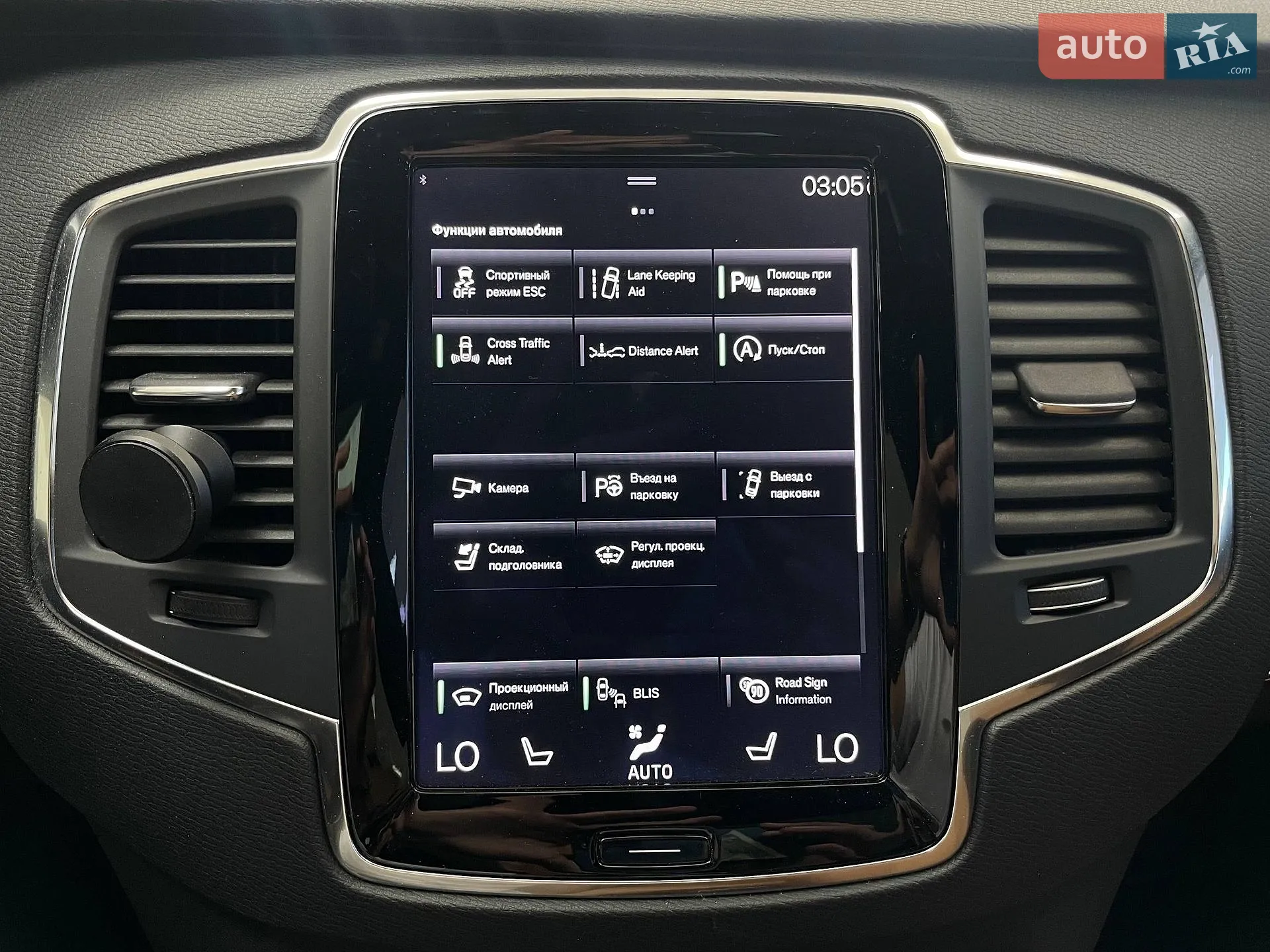 2017 Volvo XC90 - мініатюра 29