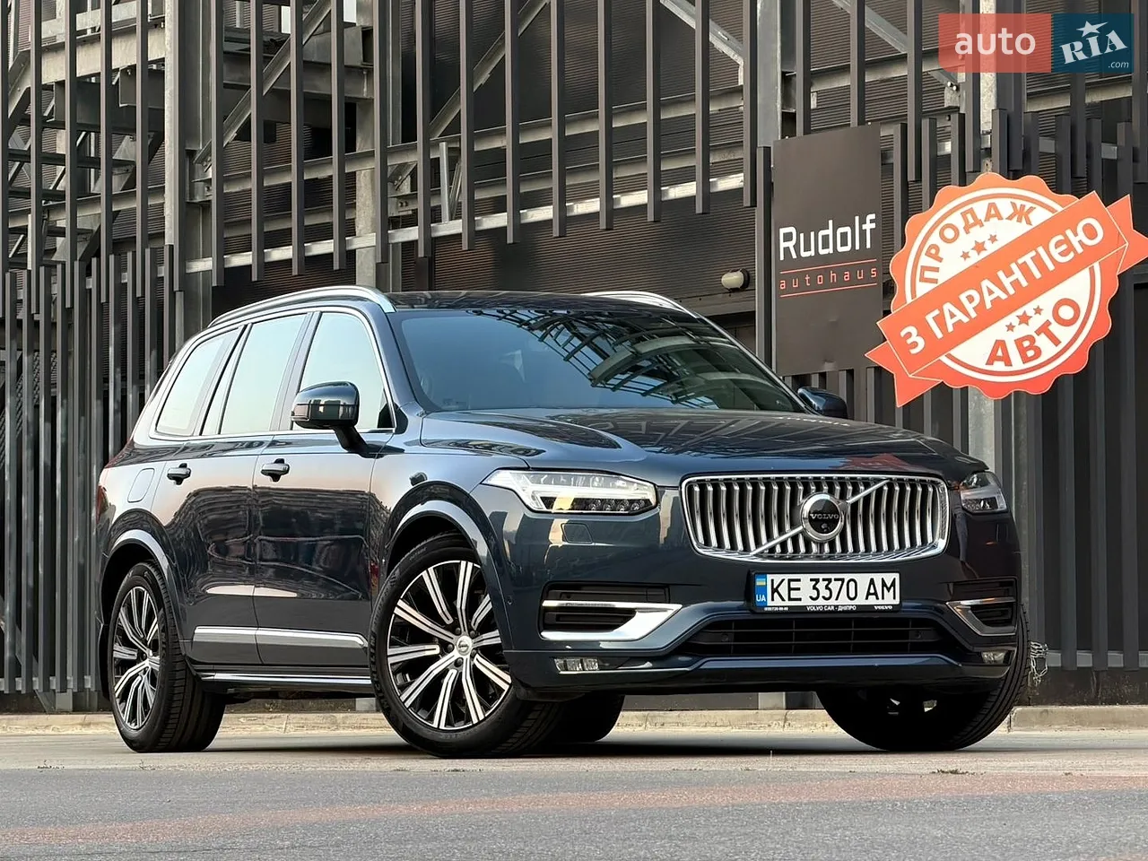 2021 Volvo XC60 - мініатюра 77