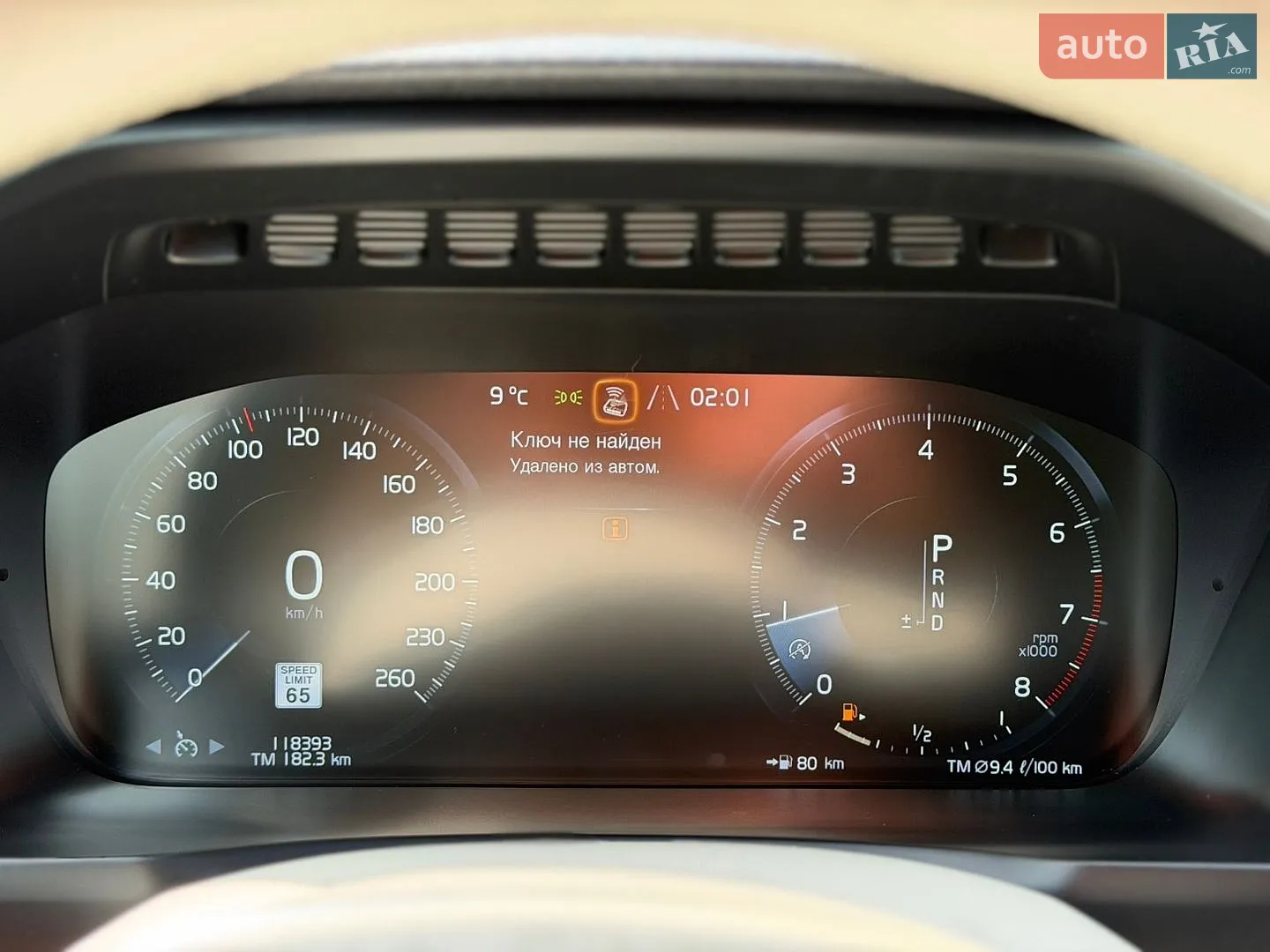2015 Volvo XC90 - мініатюра 28