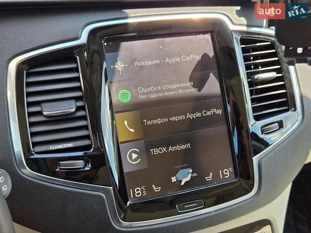 2016 Volvo XC90 - мініатюра 27
