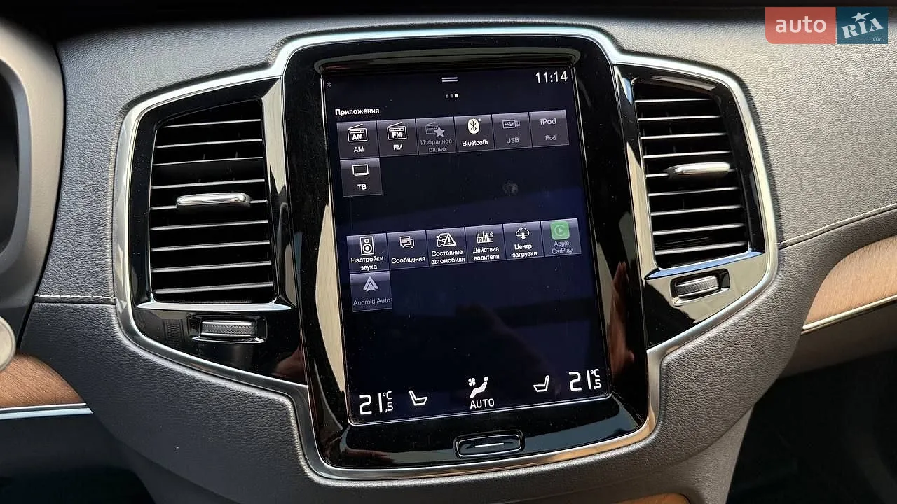2017 Volvo XC90 - мініатюра 31