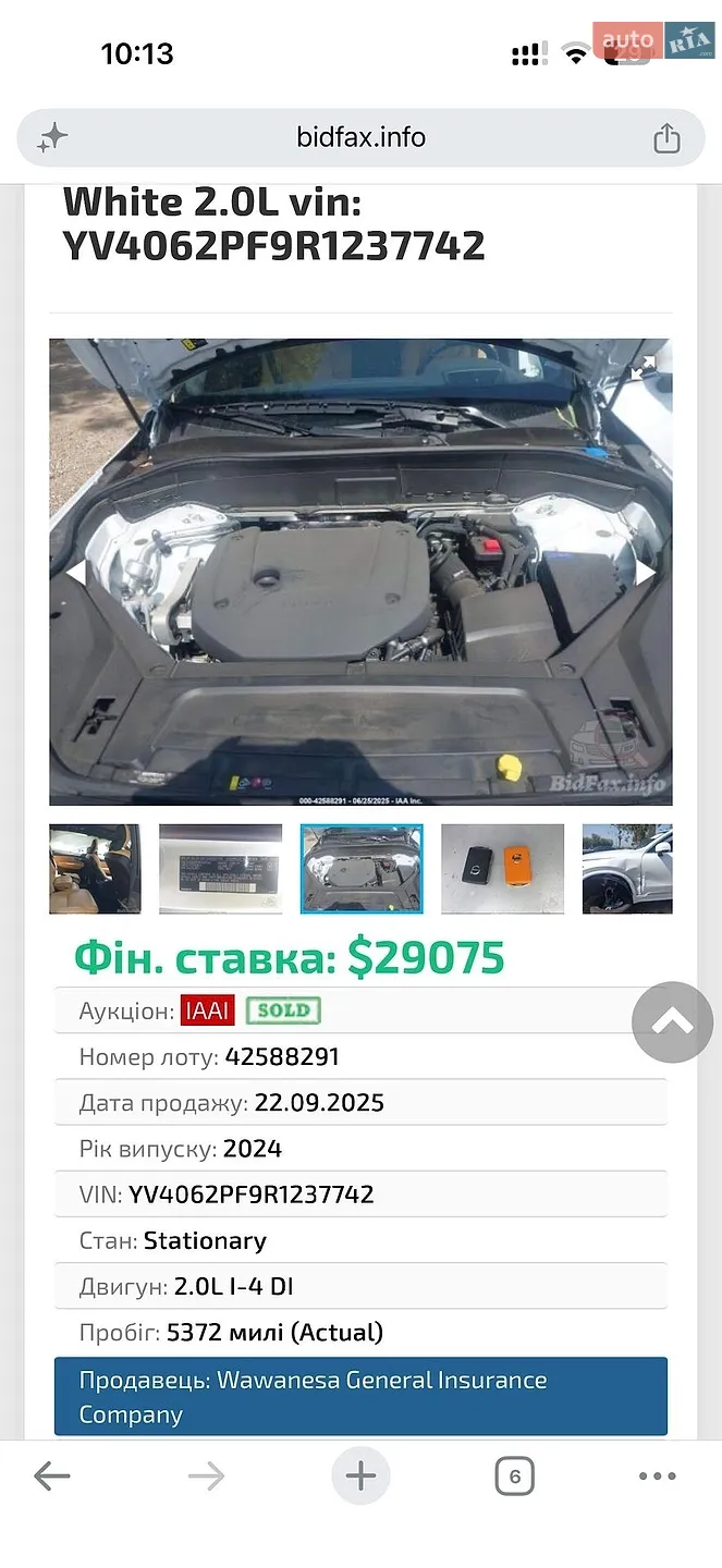 2024 Volvo XC90 - мініатюра 33