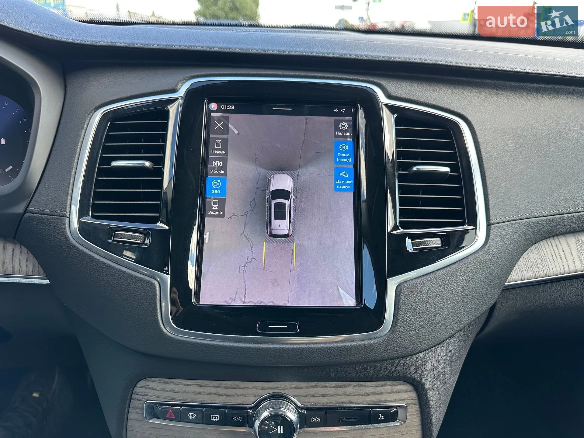 2022 Volvo XC90 - мініатюра 29