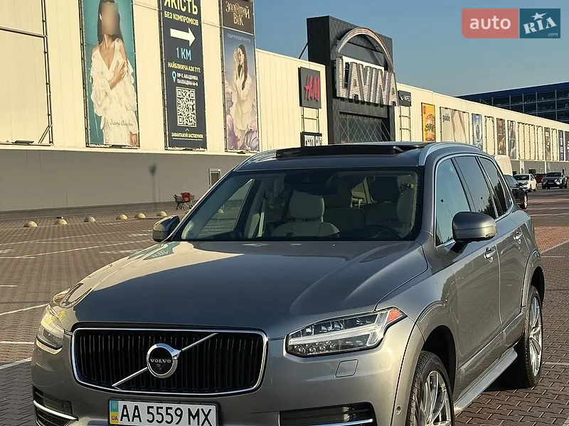 Volvo XC90 2015