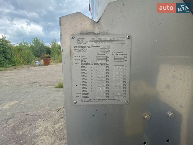 Газовоз VPS CN 48 2017 в Киеве