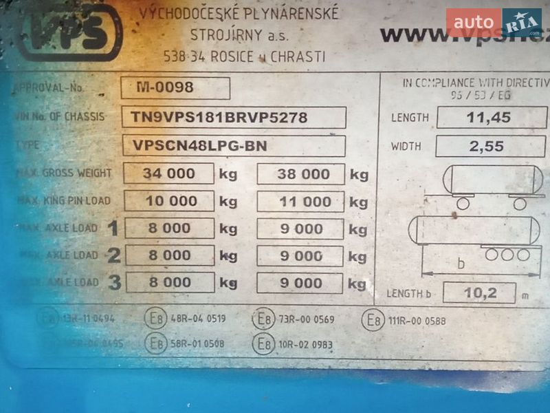 Цистерна полуприцеп VPS CN 48 2012 в Одессе
