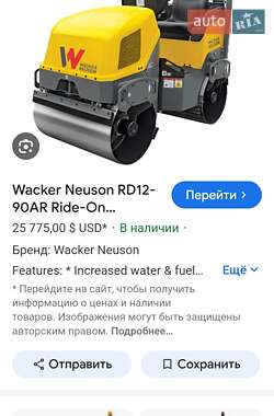 Дорожный каток Wacker Neuson 2015 в Херсоне