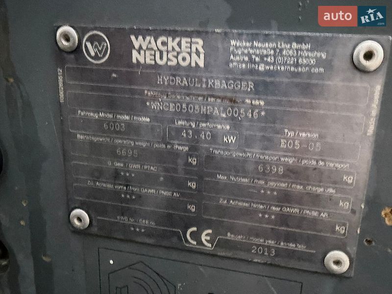 Міні-екскаватор Wacker Neuson 2014 в Недобоївцях
