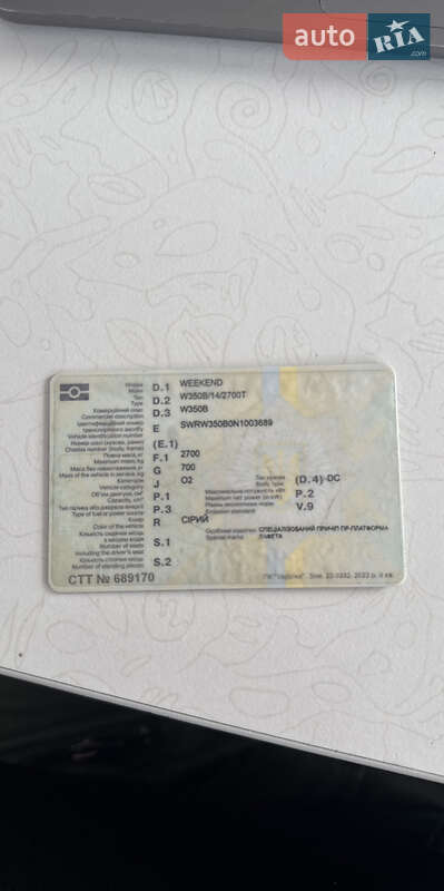 Лафет Weekend W350B 2022 в Львові фото 2 Лафет Weekend W350B 2022 в Львові