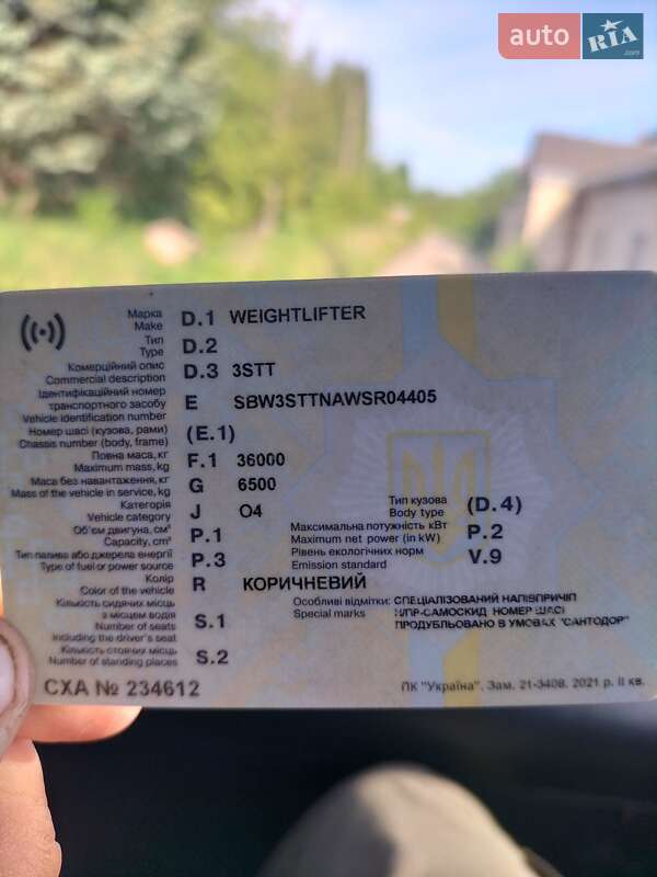 Самосвал полуприцеп Weightlifter 3STT 1998 в Львове фото 6 Самосвал полуприцеп Weightlifter 3STT 1998 в Львове