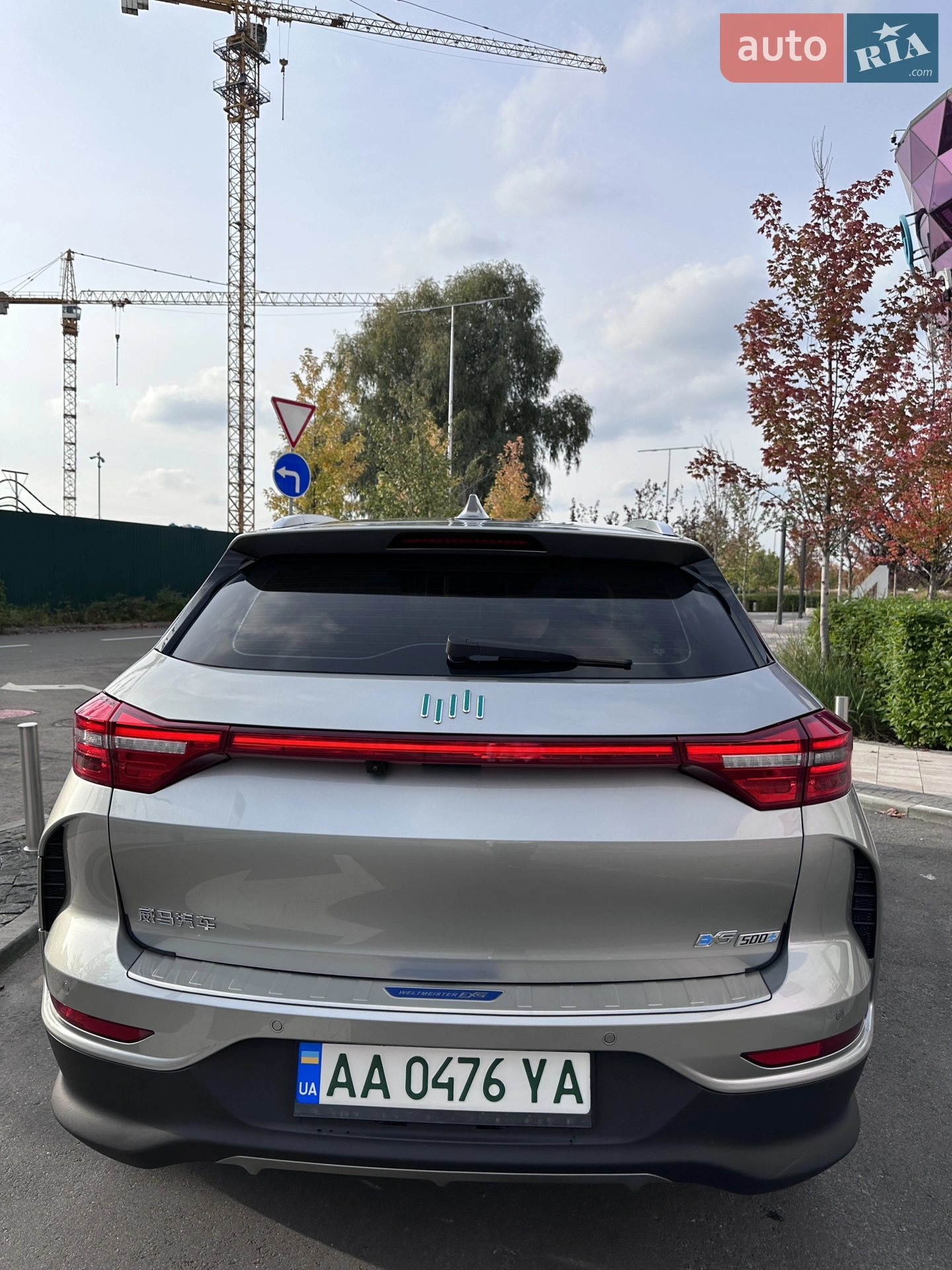 2020 Weltmeister EX5 - мініатюра 8