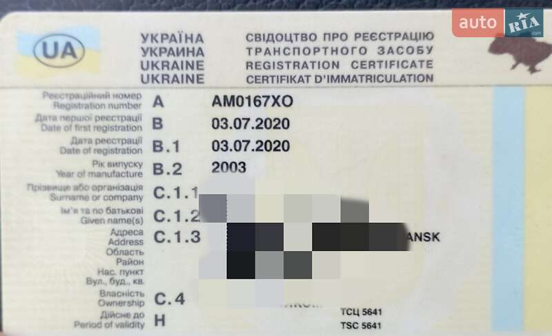 Самоскид напівпричіп Wielton NW 33S 2003 в Києві