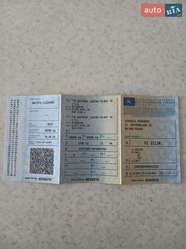 Самосвал полуприцеп Wielton NW 3 2015 в Княжолуке