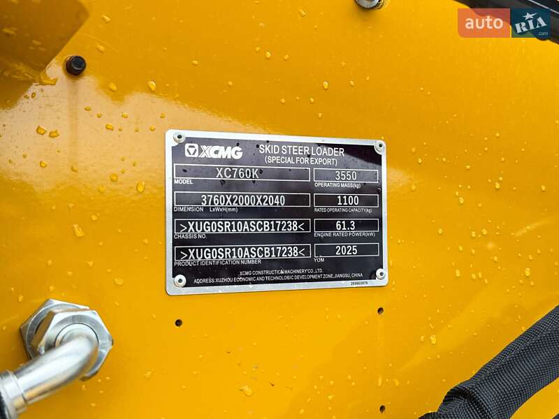 Минипогрузчик XCMG XC 760K 2025 в Луцке фото 37 Минипогрузчик XCMG XC 760K 2025 в Луцке