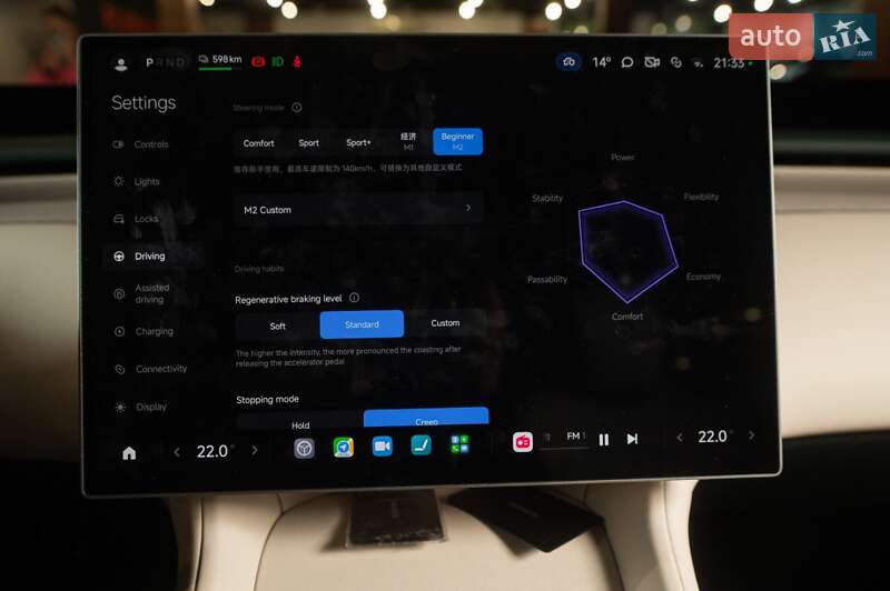 Внедорожник / Кроссовер Xiaomi YU7 2025 в Одессе
