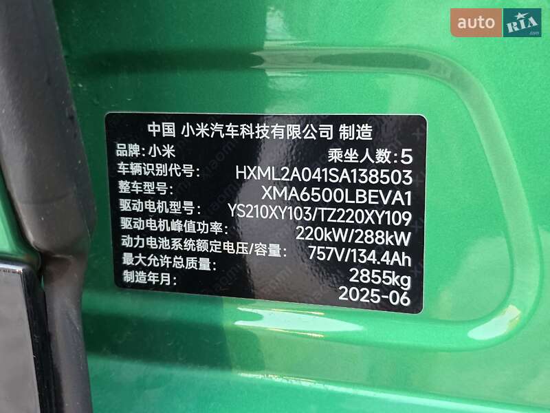 Внедорожник / Кроссовер Xiaomi YU7 2025 в Днепре