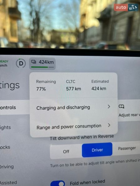 Универсал Xiaomi YU7 2025 в Львове