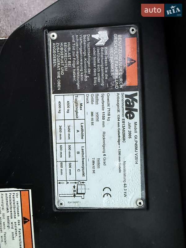 Вилочний навантажувач Yale GLP/GDP 2005 в Києві фото 7 Вилочний навантажувач Yale GLP/GDP 2005 в Києві