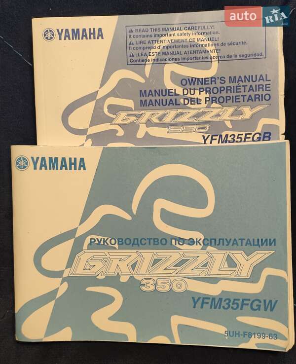 Квадроцикл утилітарний Yamaha Grizzly 2013 в Харкові