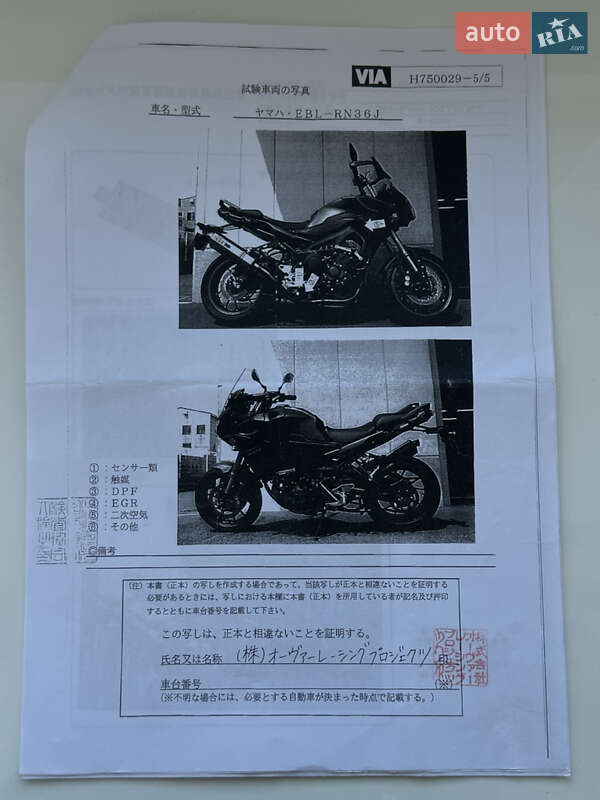 Мотоцикл Туризм Yamaha MT-09 2015 в Рівному фото 36 Мотоцикл Туризм Yamaha MT-09 2015 в Рівному